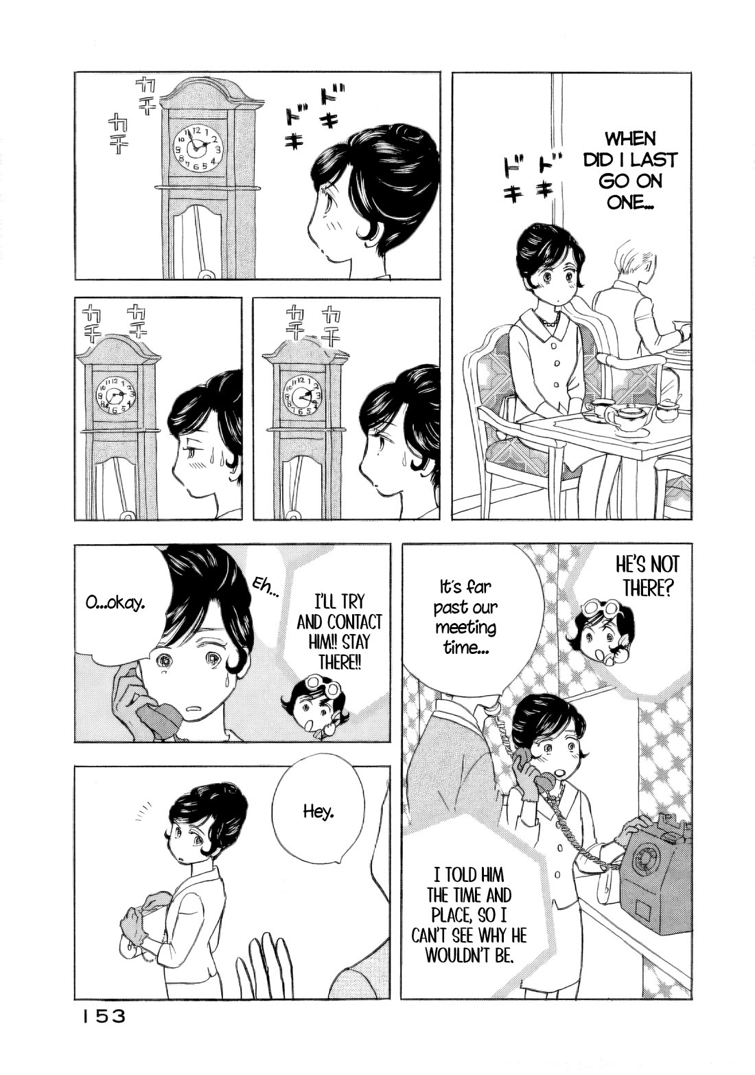 Sanju Mariko chapter 58.5 page 8