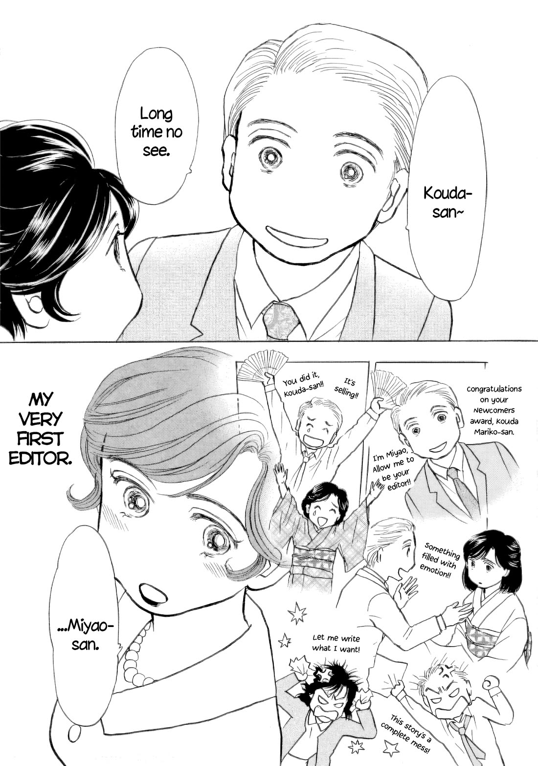 Sanju Mariko chapter 58.5 page 9