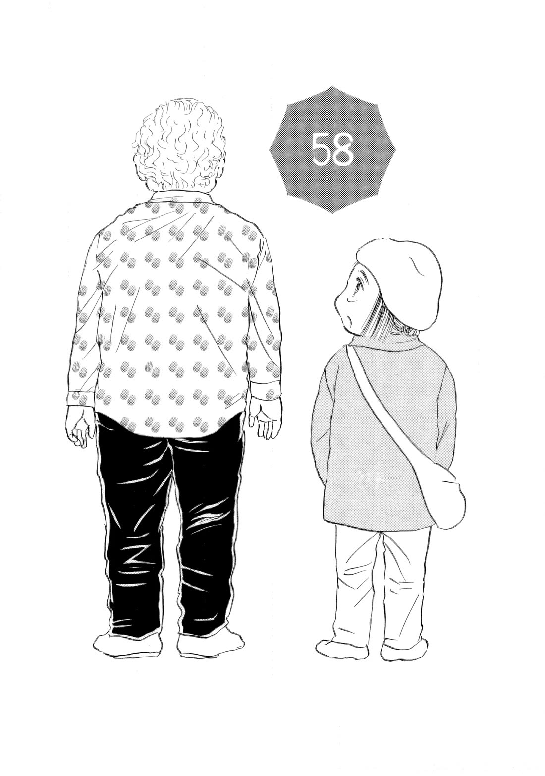 Sanju Mariko chapter 58 page 1