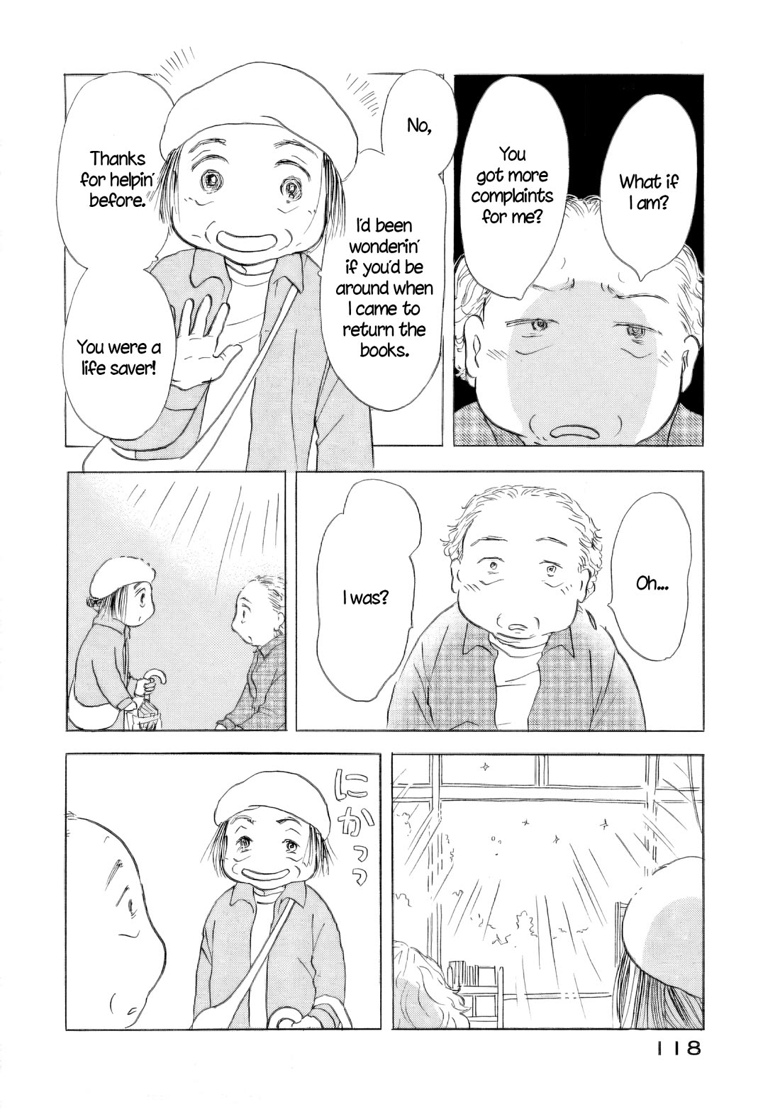 Sanju Mariko chapter 58 page 12