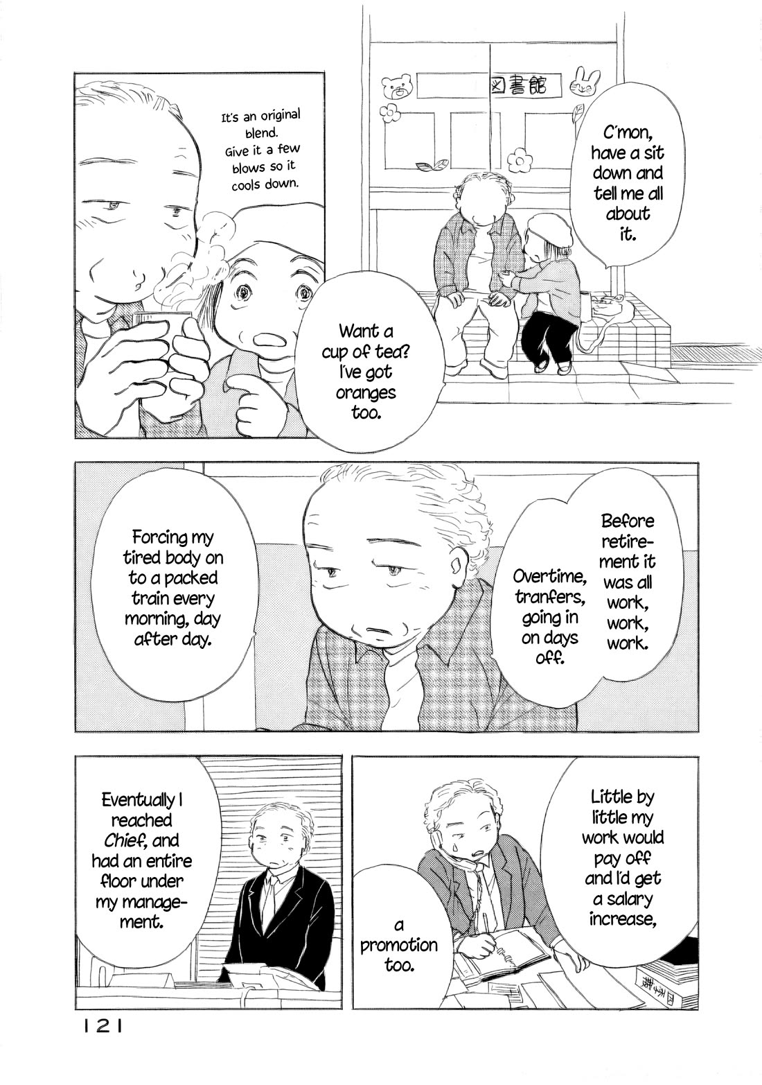 Sanju Mariko chapter 58 page 15