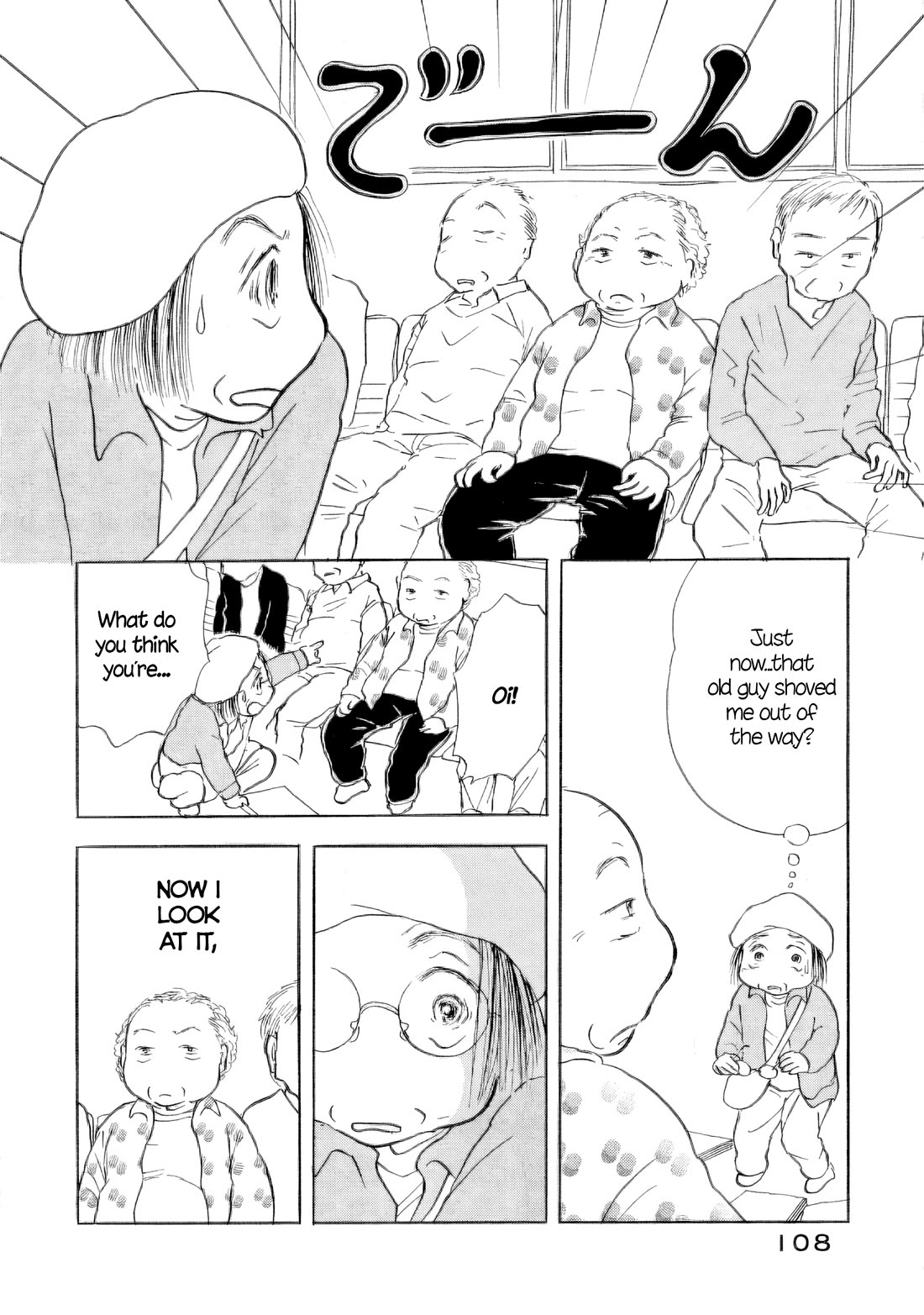 Sanju Mariko chapter 58 page 2