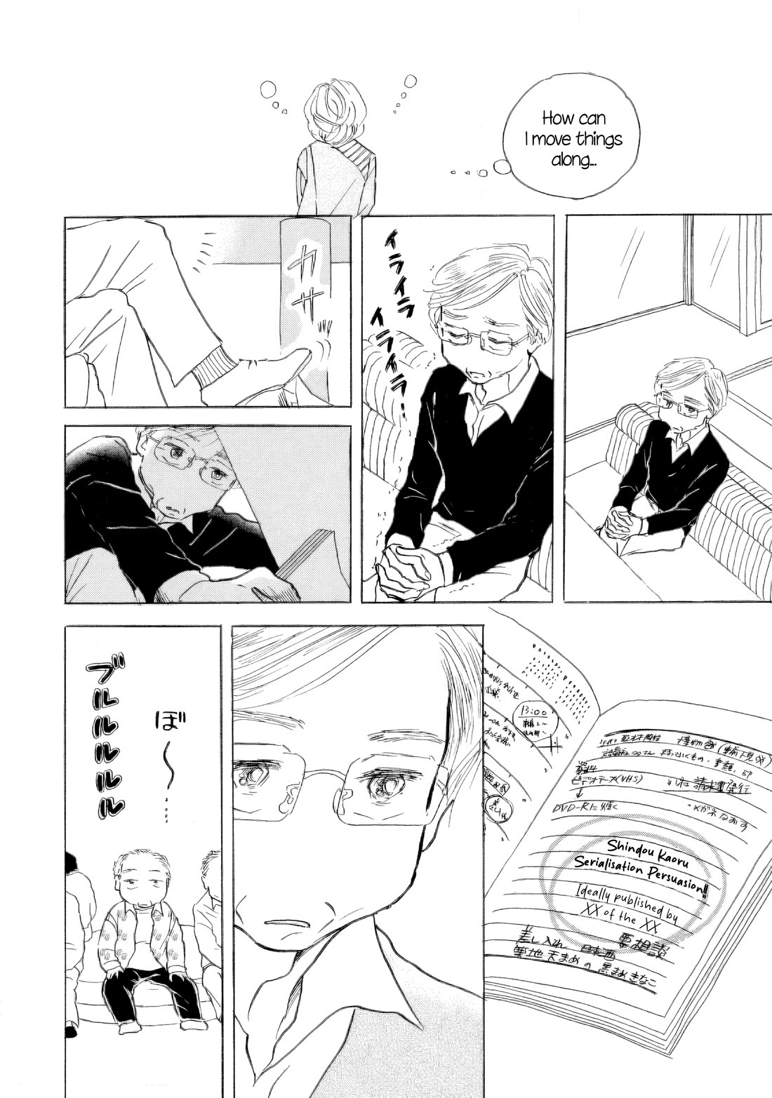 Sanju Mariko chapter 58 page 34