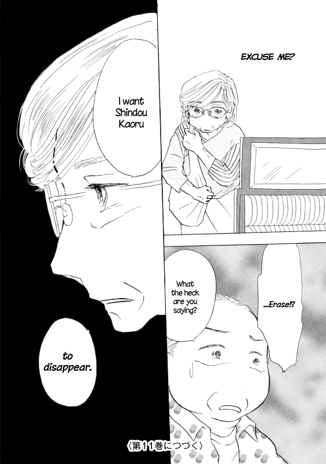 Sanju Mariko chapter 58 page 38