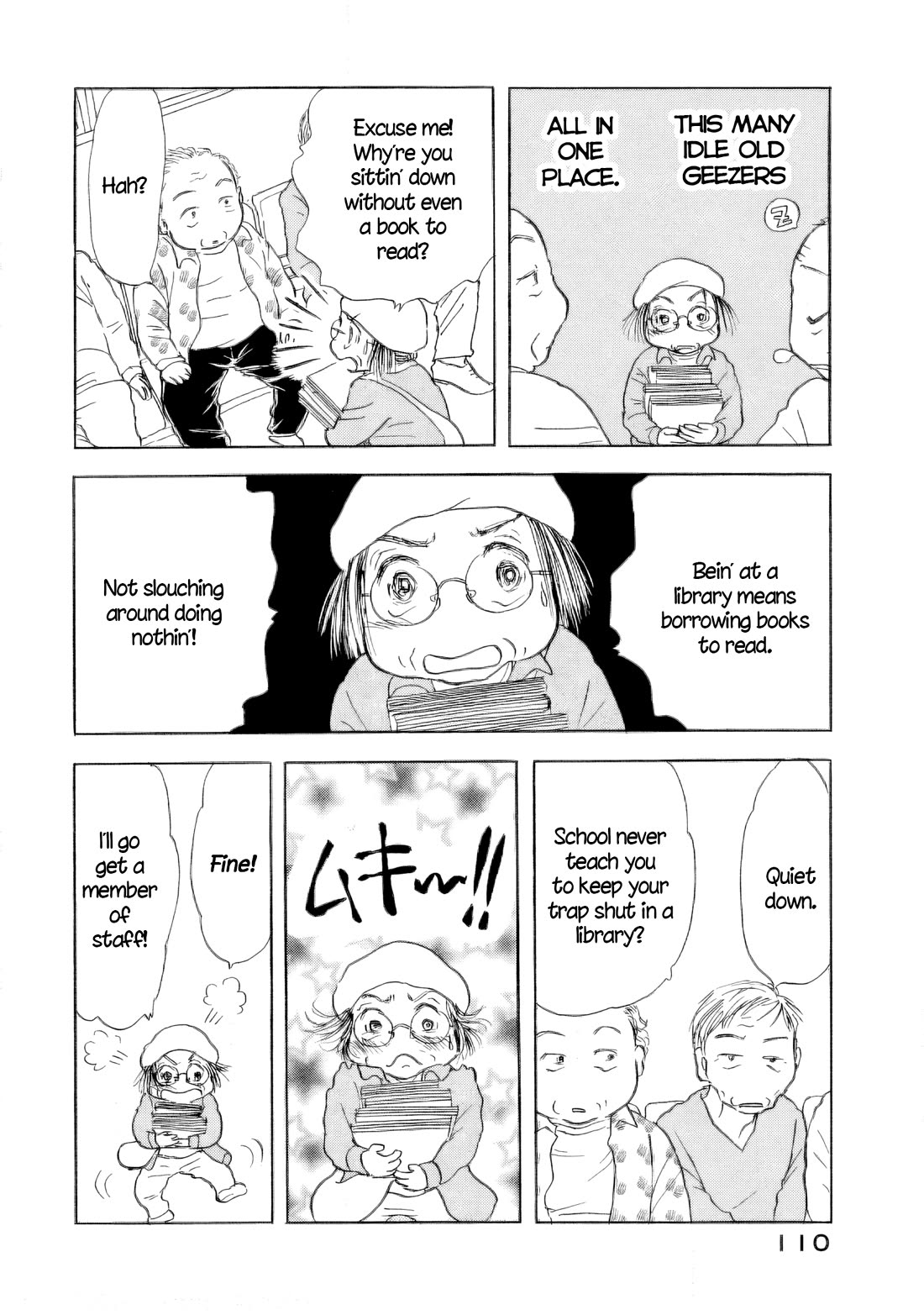 Sanju Mariko chapter 58 page 4