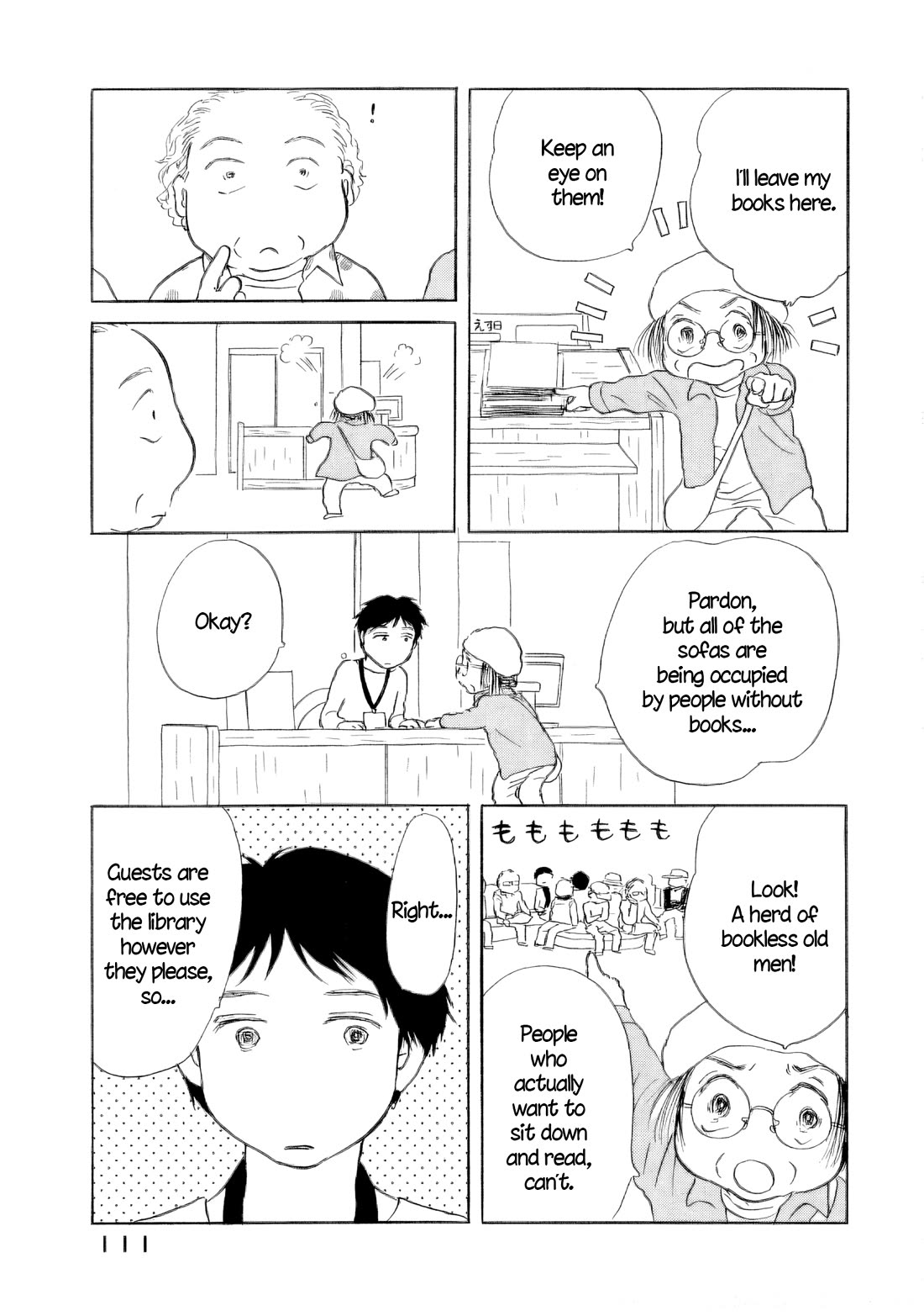 Sanju Mariko chapter 58 page 5