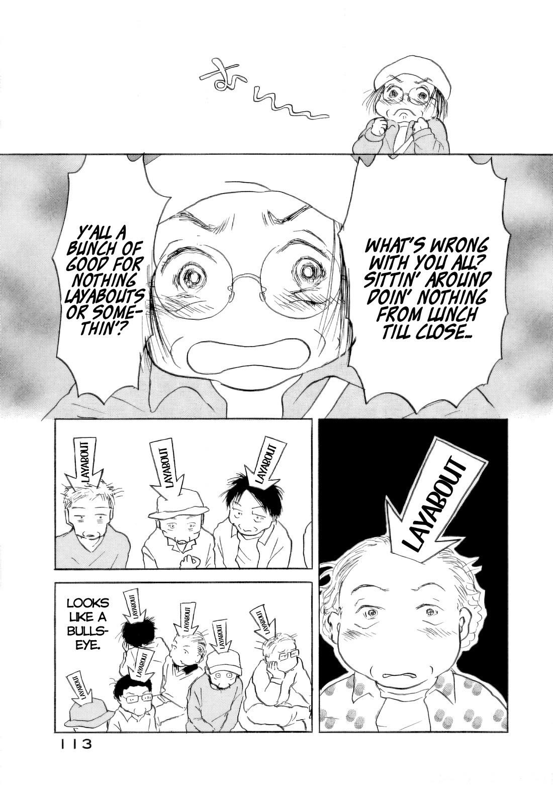 Sanju Mariko chapter 58 page 7