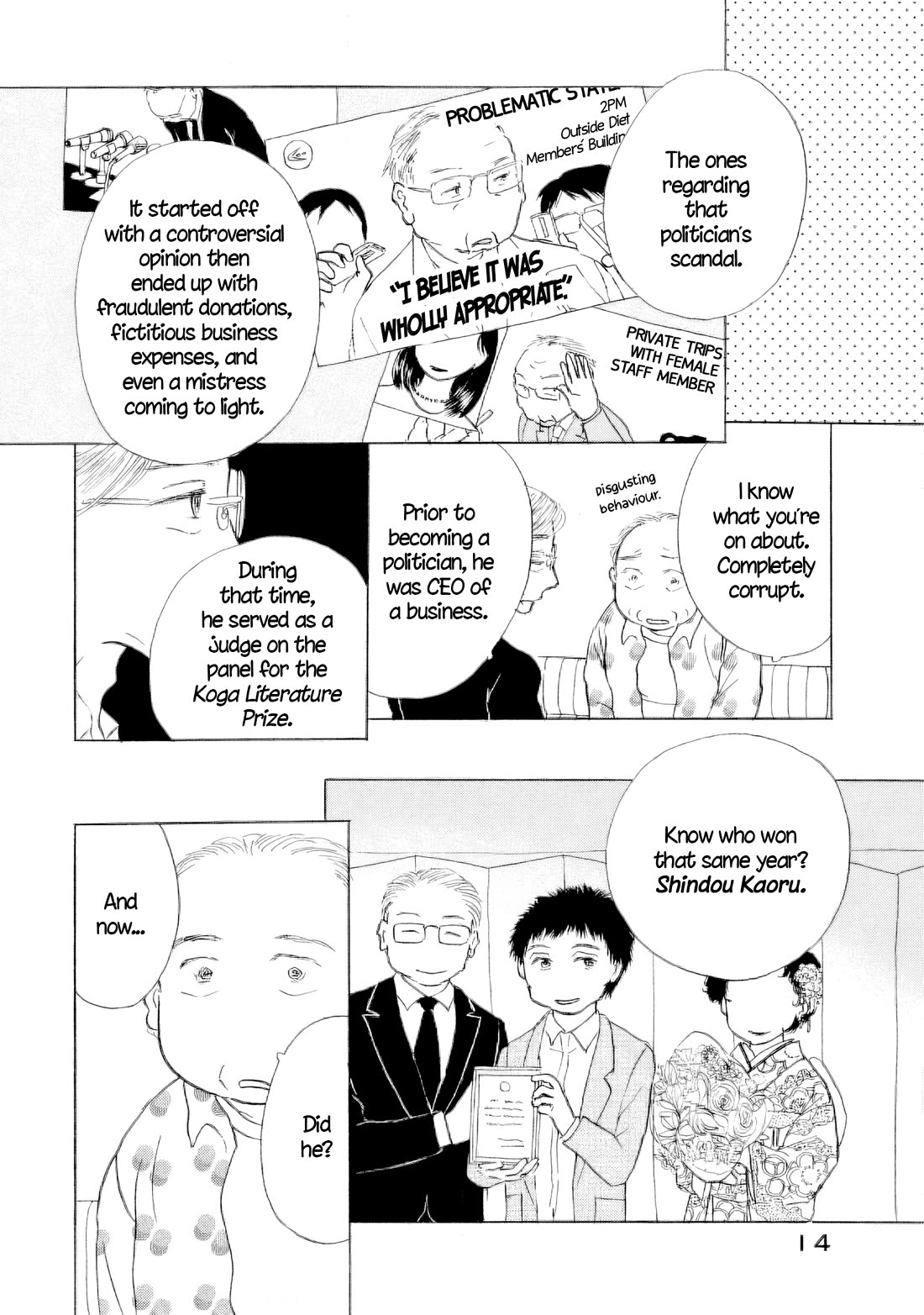 Sanju Mariko chapter 59 page 15