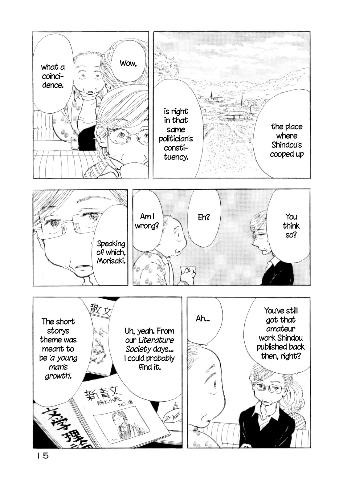 Sanju Mariko chapter 59 page 16