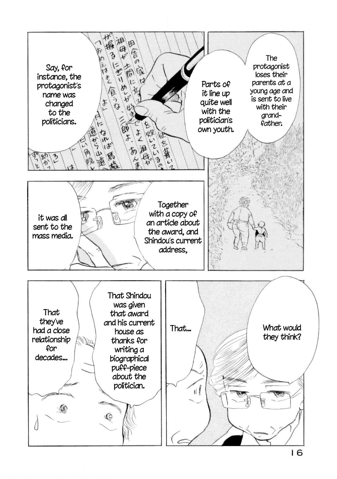 Sanju Mariko chapter 59 page 17