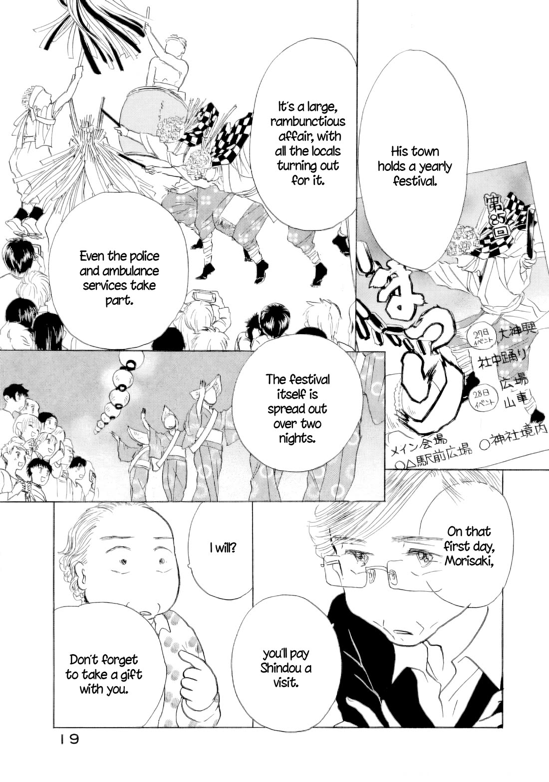 Sanju Mariko chapter 59 page 20