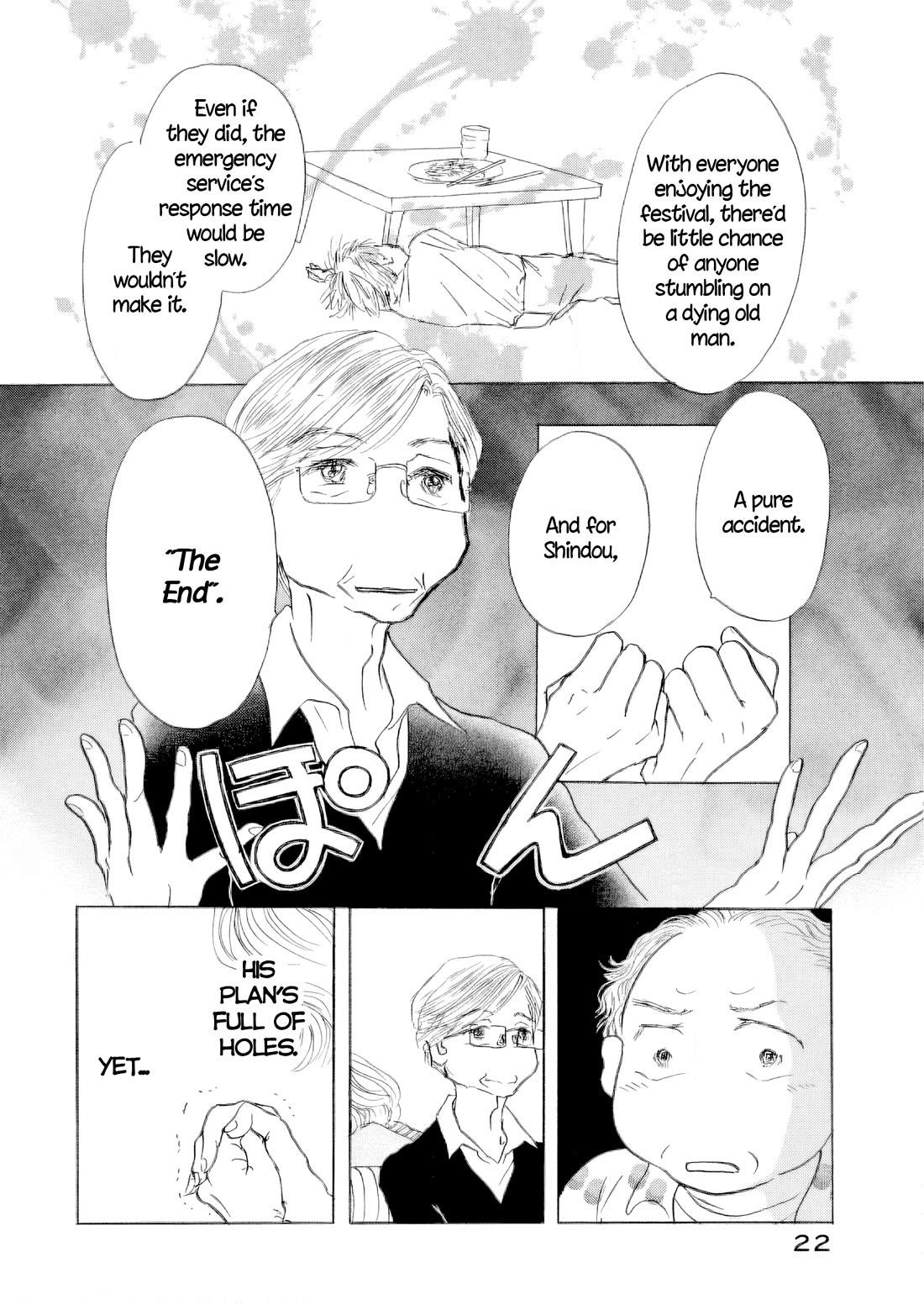 Sanju Mariko chapter 59 page 23