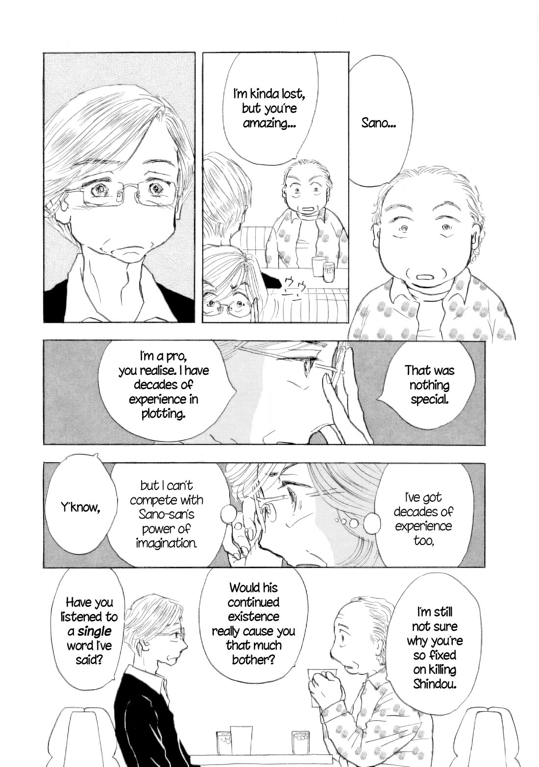 Sanju Mariko chapter 59 page 25