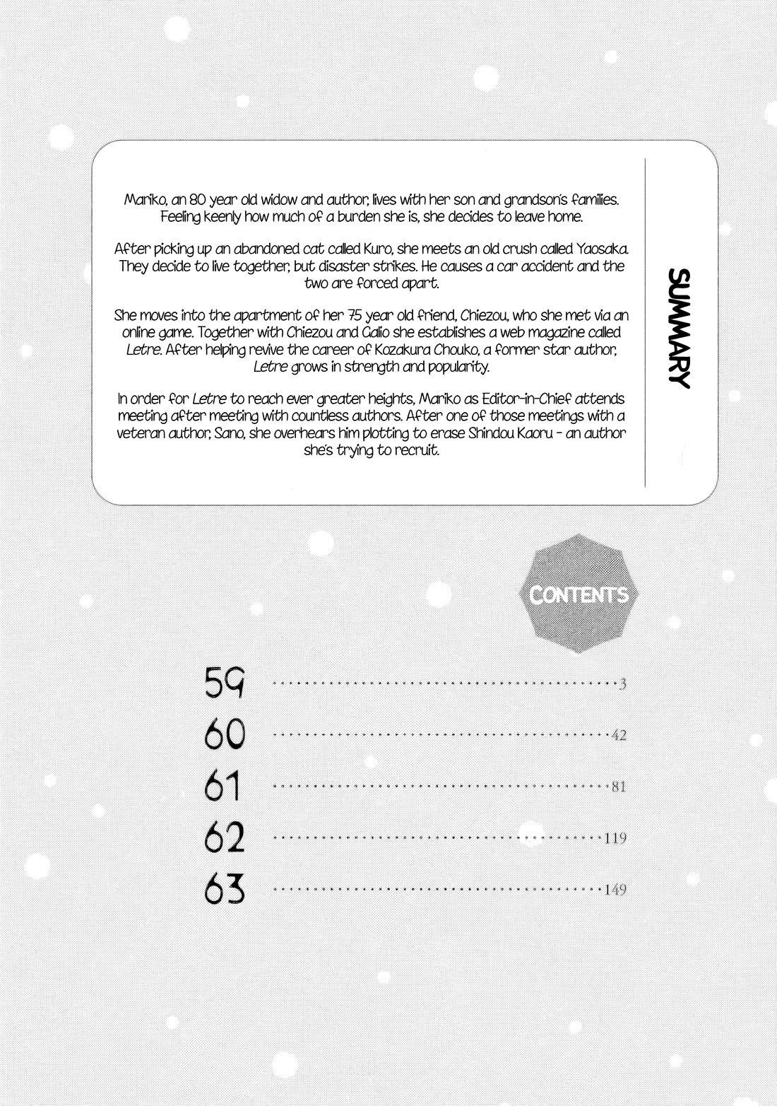 Sanju Mariko chapter 59 page 3