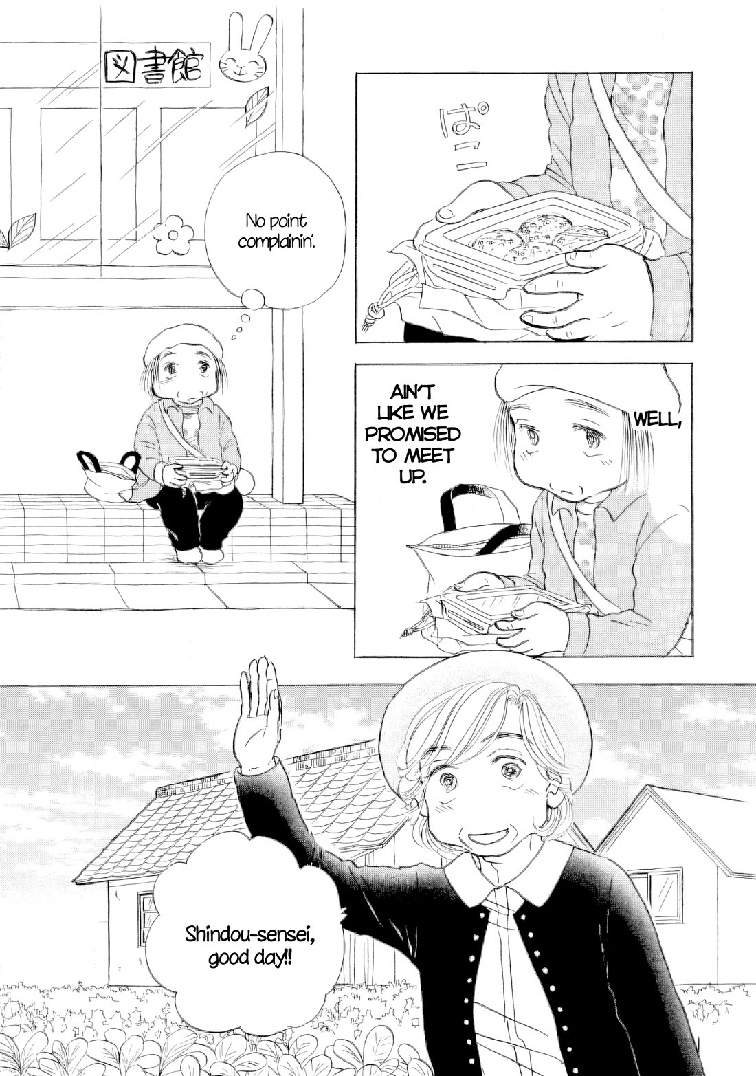 Sanju Mariko chapter 59 page 30