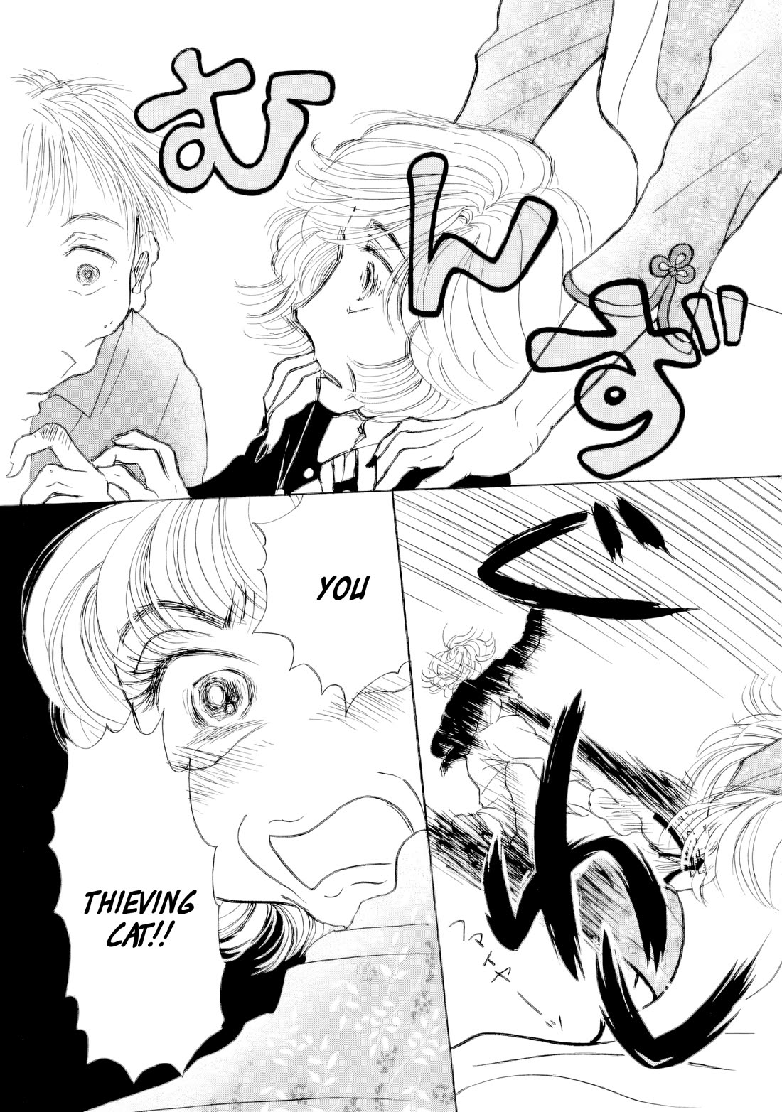 Sanju Mariko chapter 59 page 33