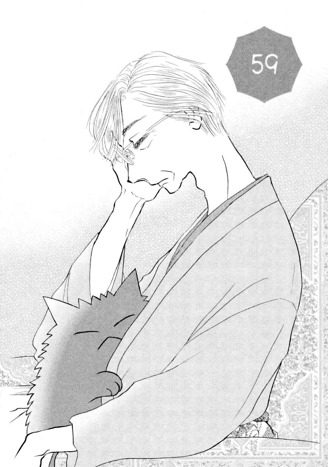 Sanju Mariko chapter 59 page 4