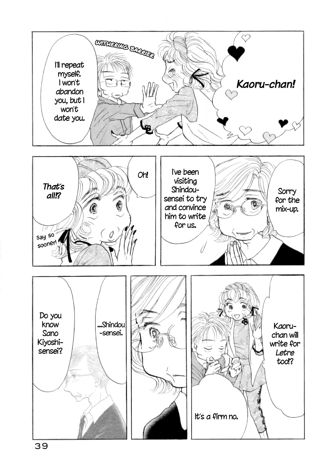 Sanju Mariko chapter 59 page 40