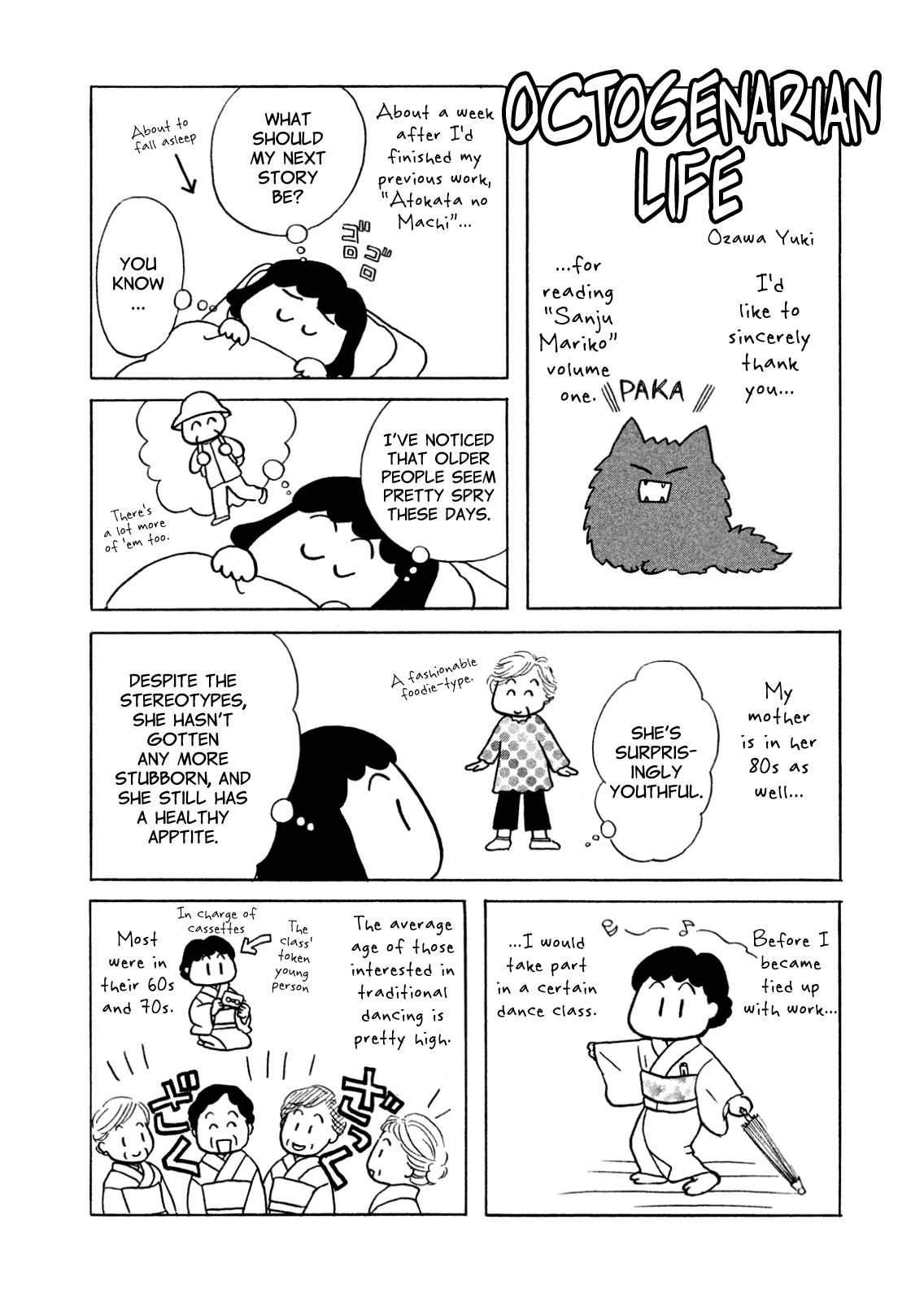 Sanju Mariko: Koda Mariko at Eighty chapter 6.1 page 1