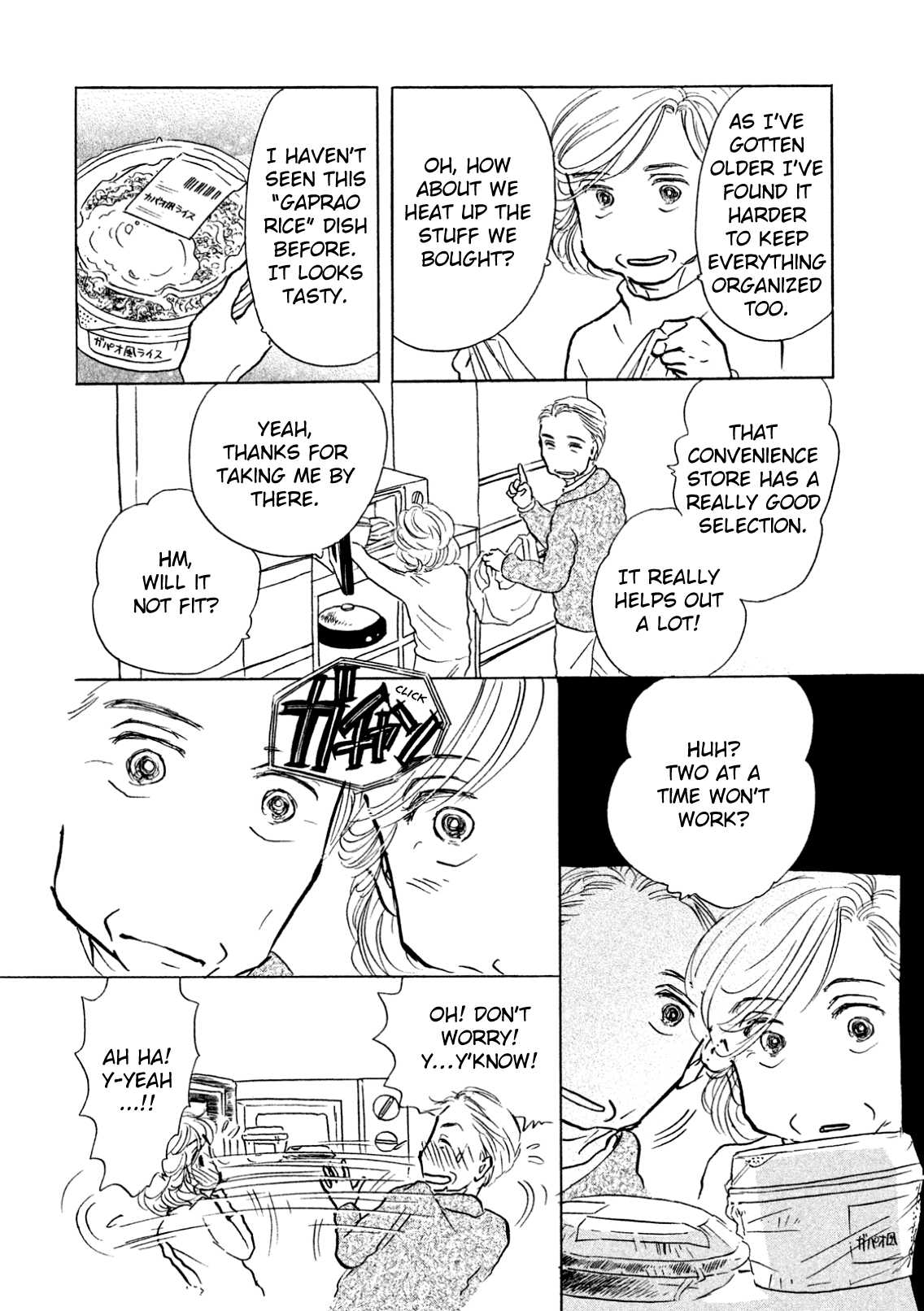 Sanju Mariko chapter 6 page 20