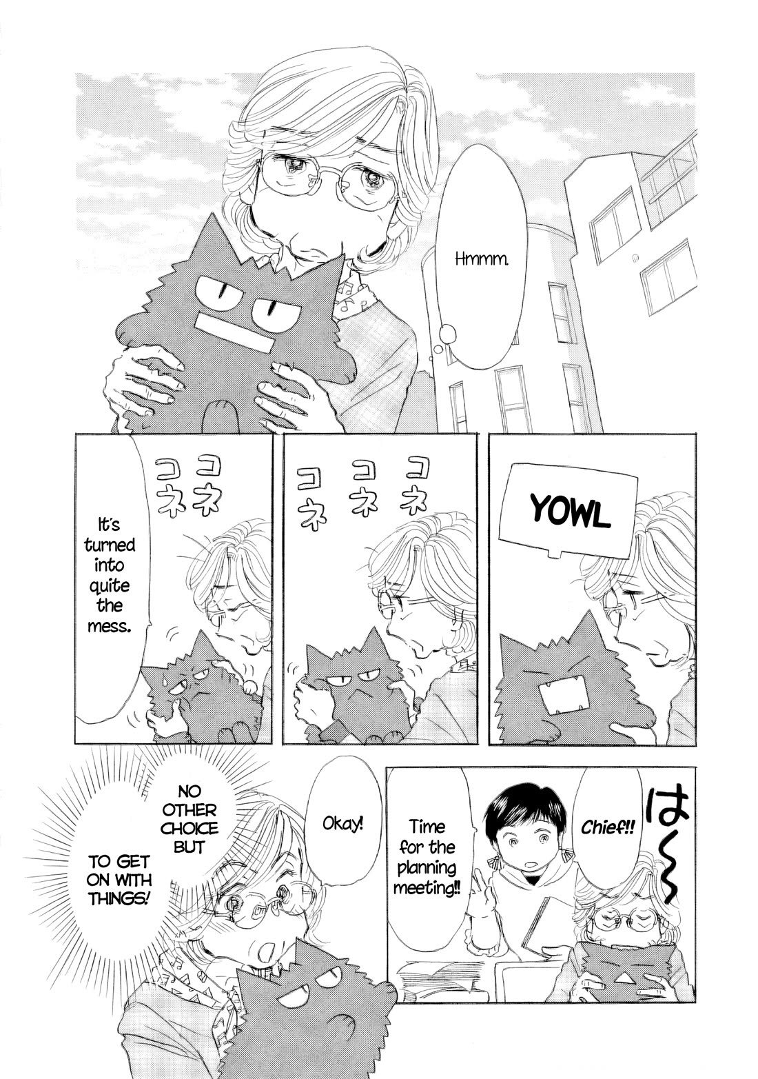 Sanju Mariko chapter 60 page 12