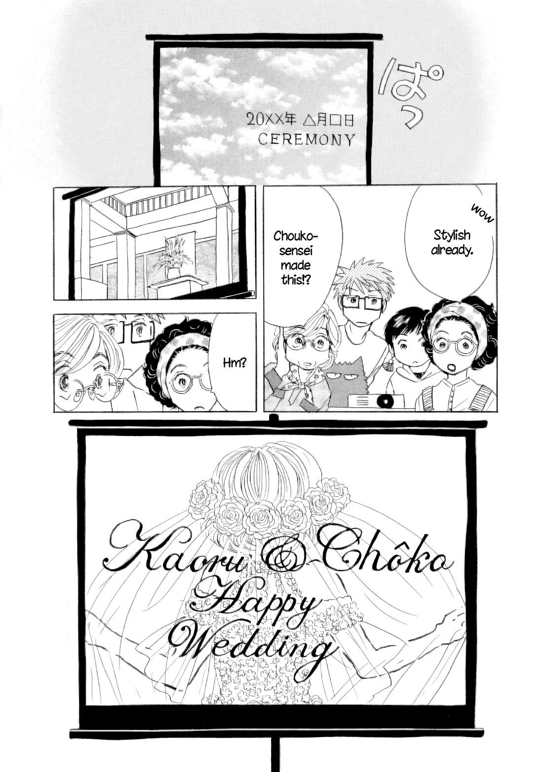 Sanju Mariko chapter 60 page 14