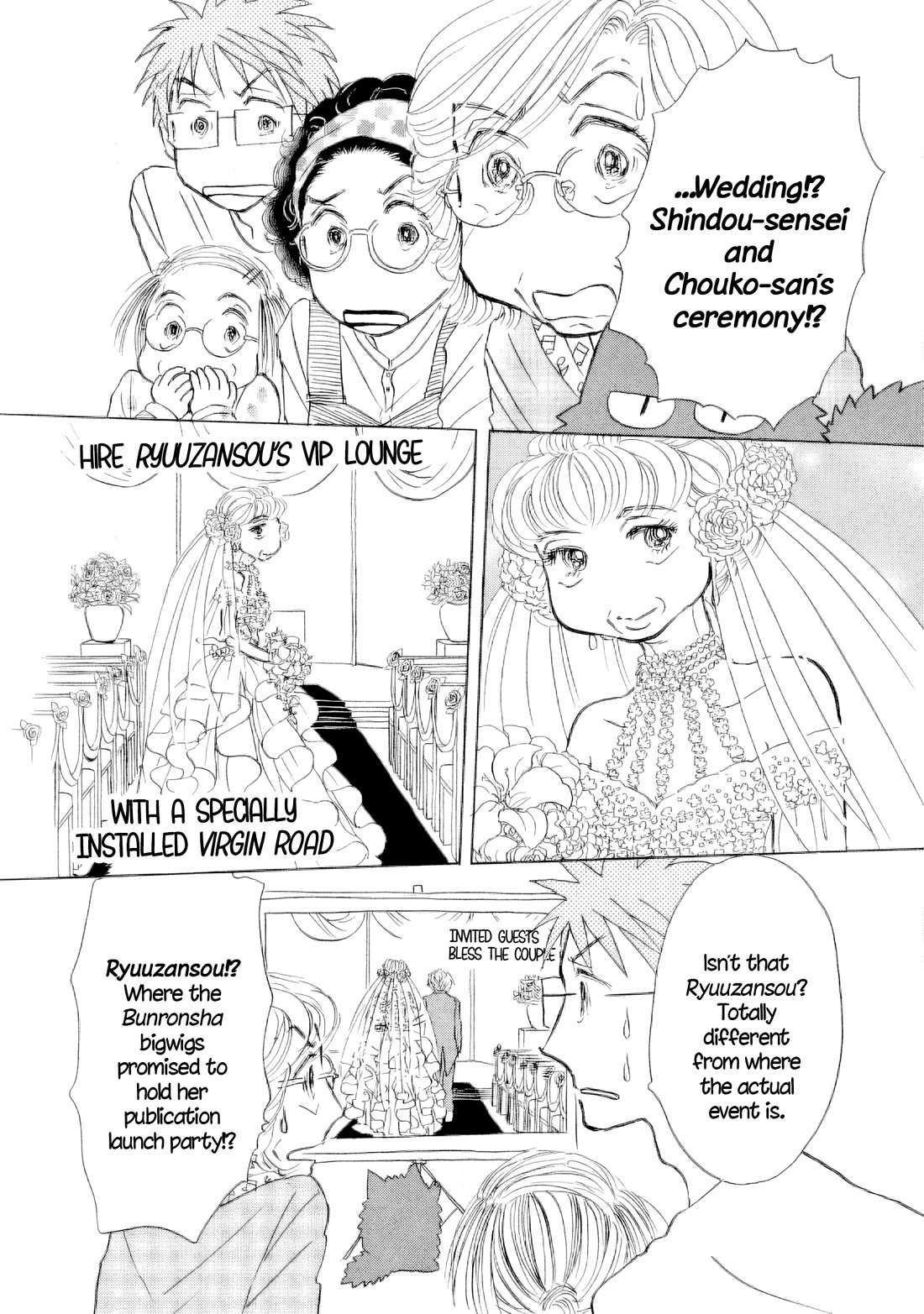 Sanju Mariko chapter 60 page 15