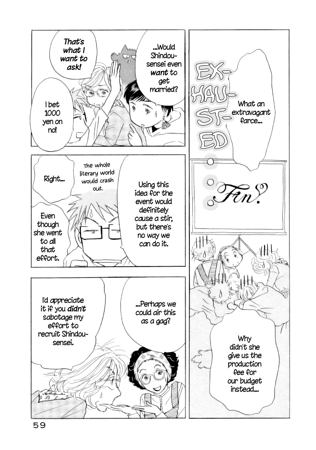 Sanju Mariko chapter 60 page 18