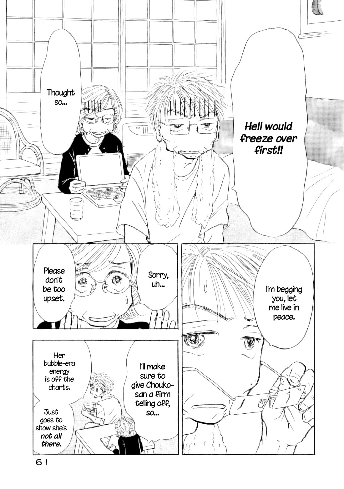 Sanju Mariko chapter 60 page 20