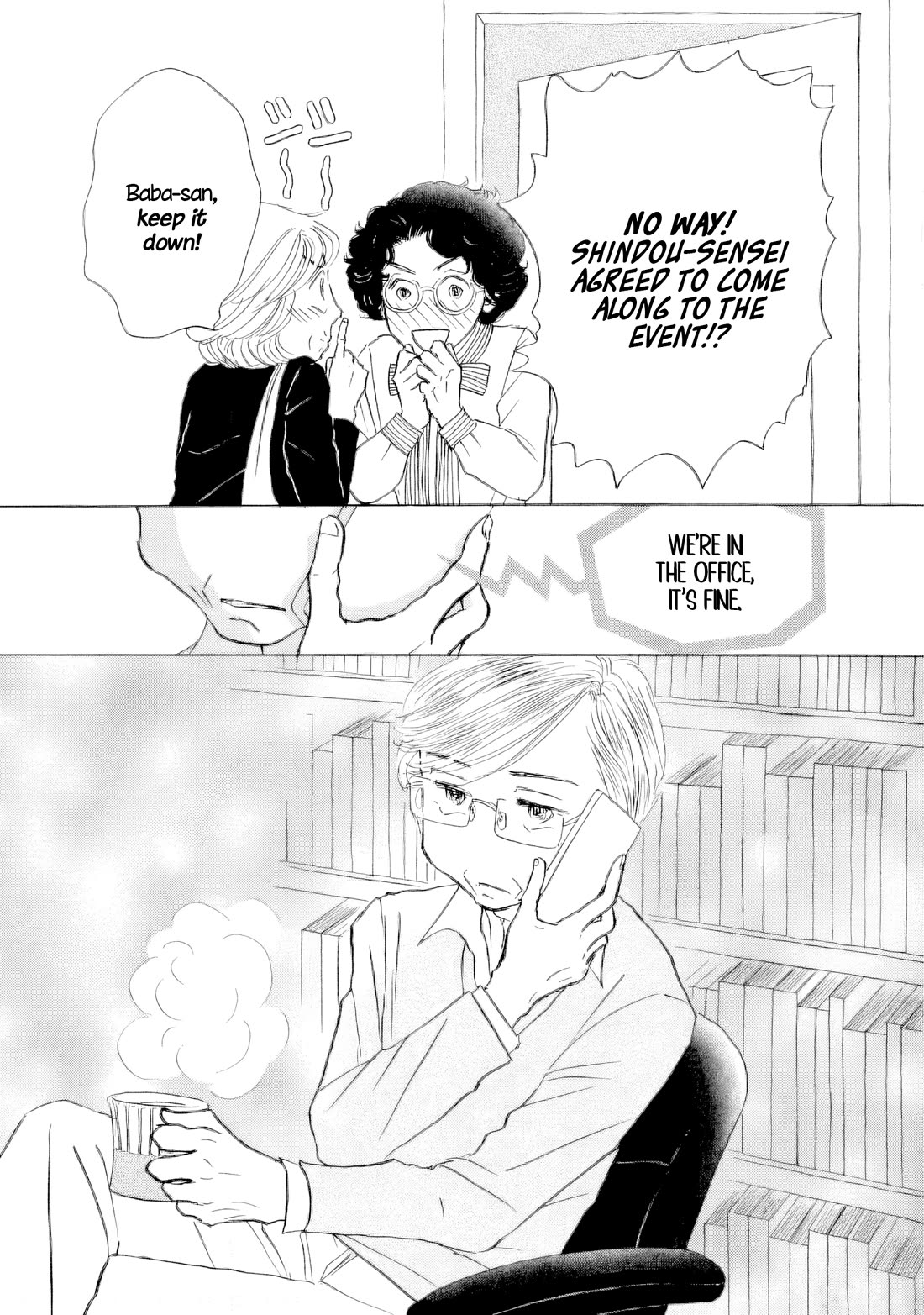 Sanju Mariko chapter 60 page 25