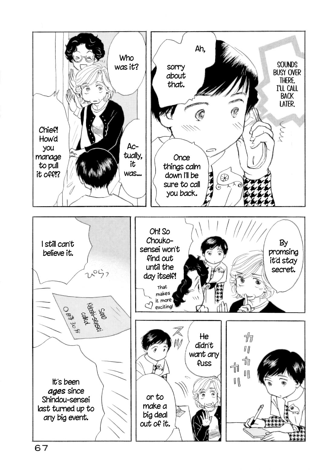 Sanju Mariko chapter 60 page 26