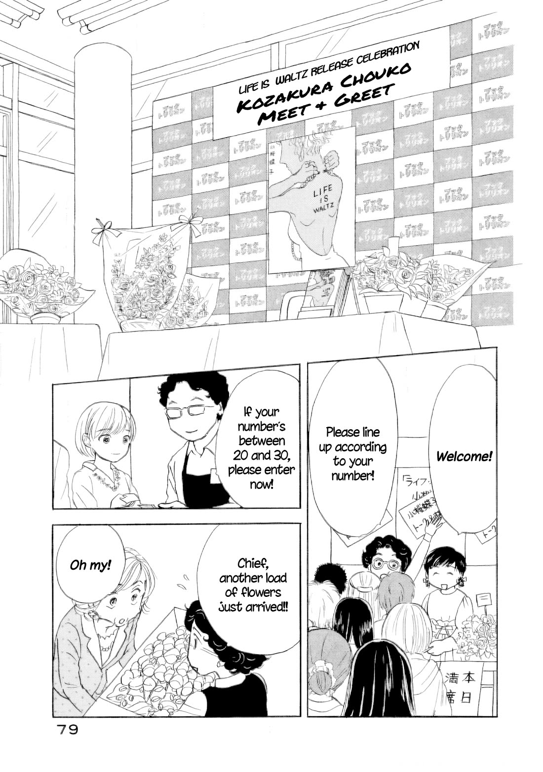 Sanju Mariko chapter 60 page 38