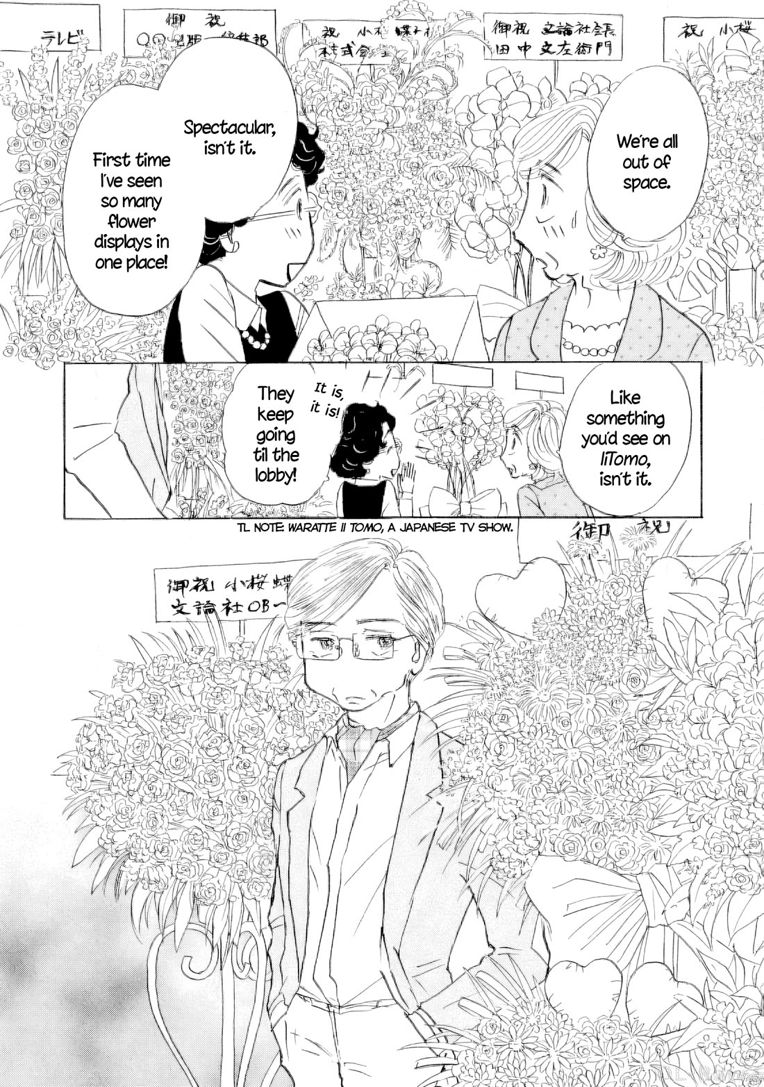 Sanju Mariko chapter 60 page 39