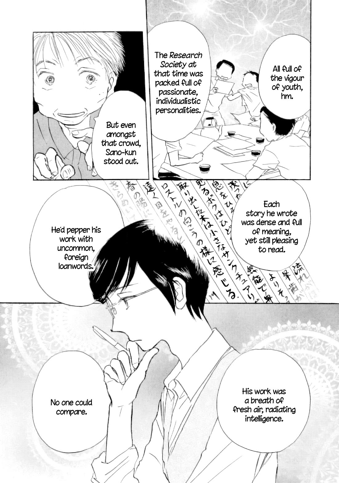 Sanju Mariko chapter 60 page 4