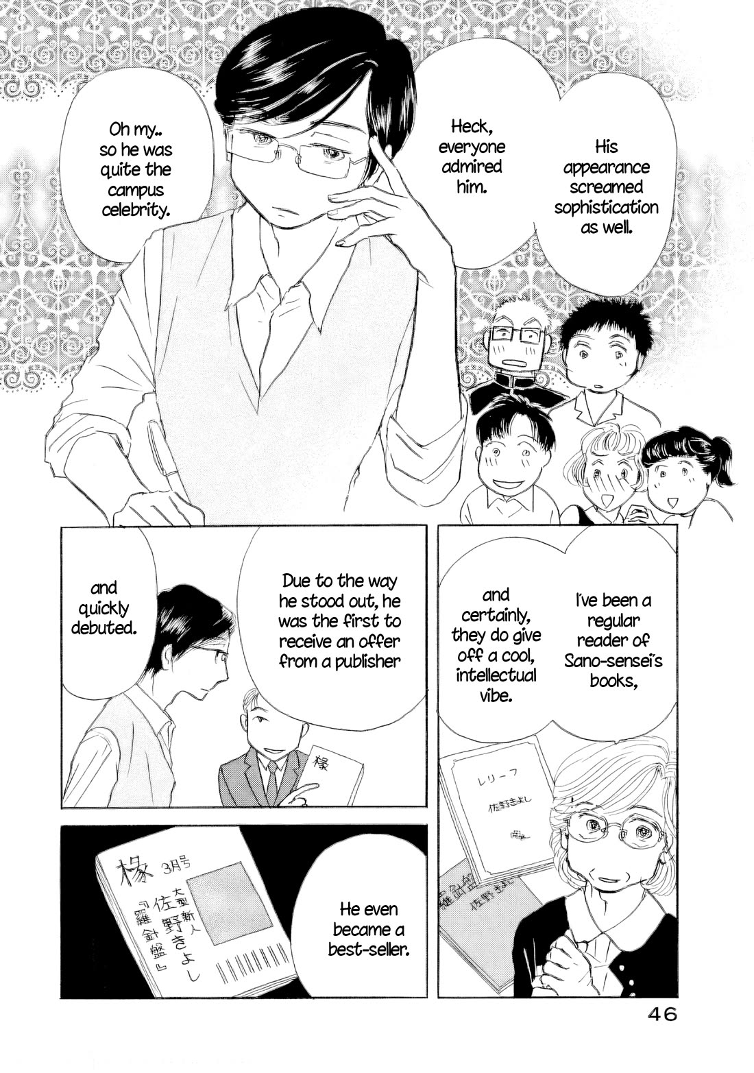 Sanju Mariko chapter 60 page 5