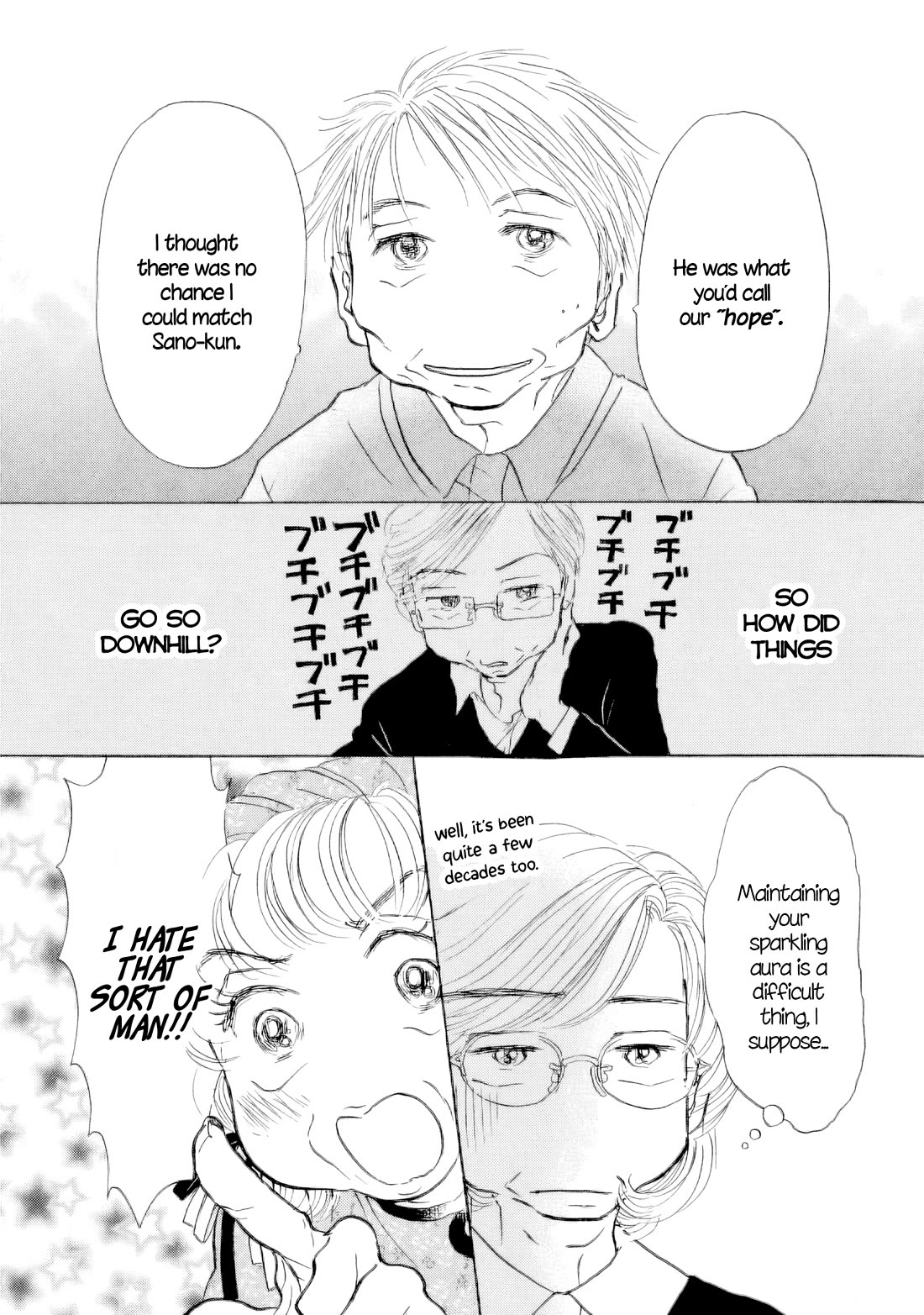 Sanju Mariko chapter 60 page 6