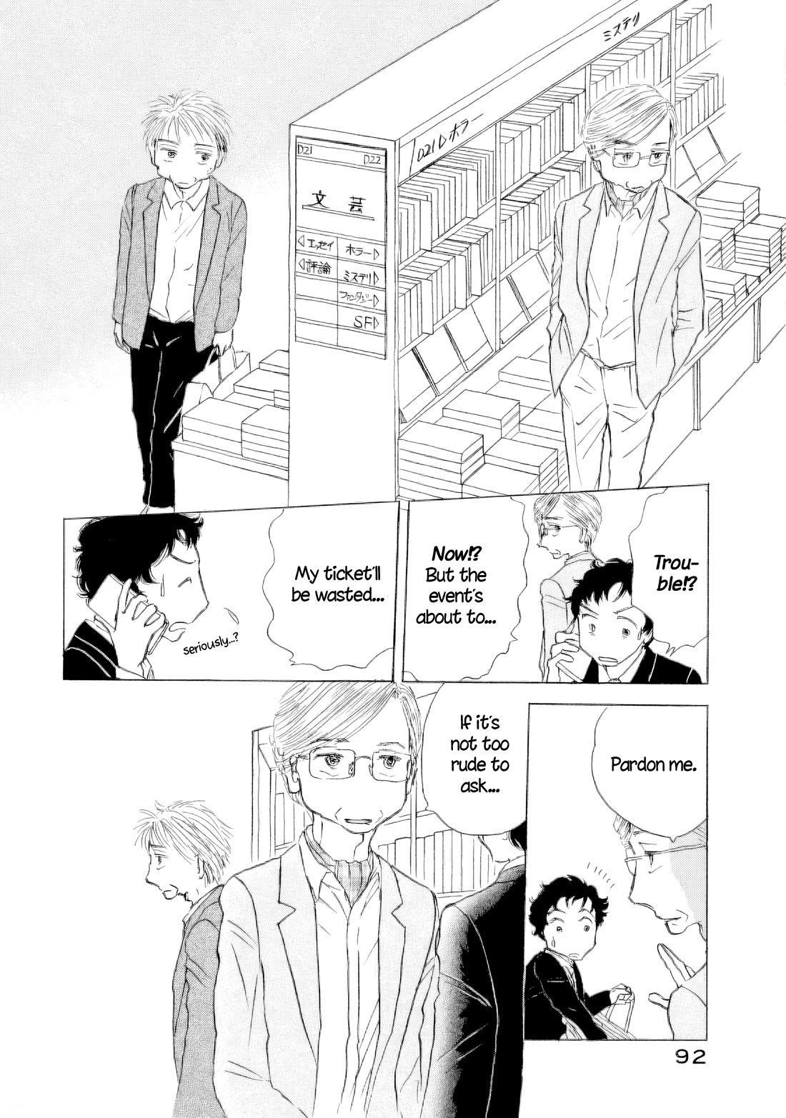 Sanju Mariko chapter 61 page 11