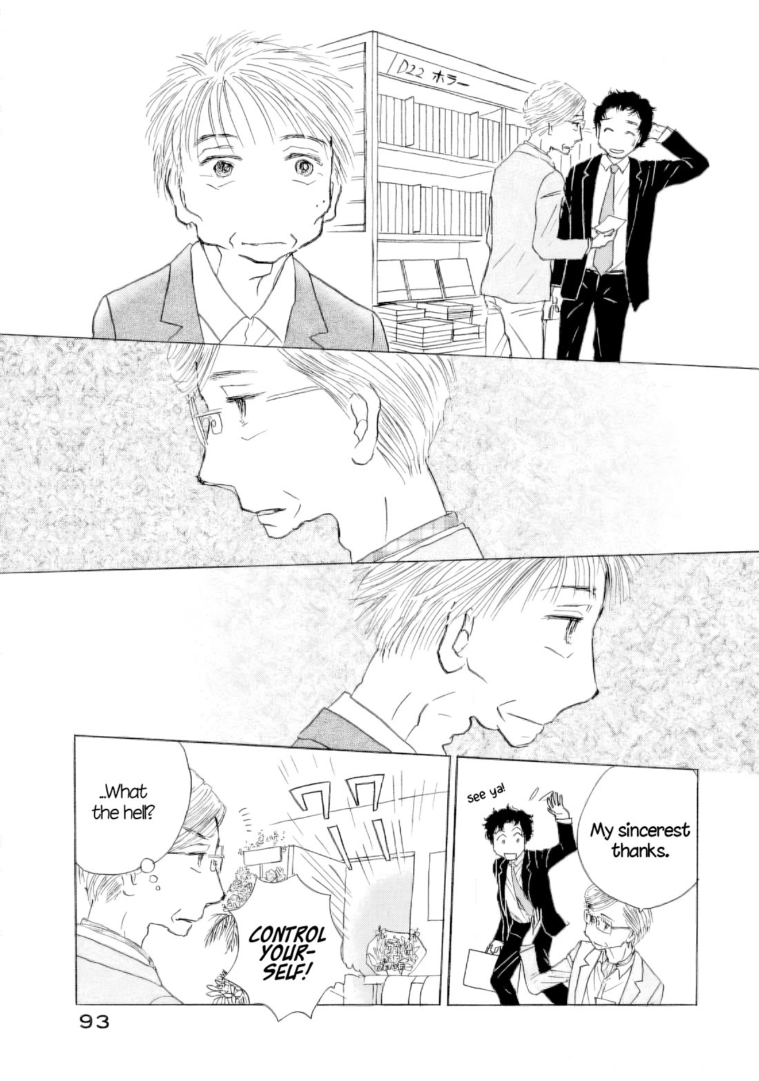 Sanju Mariko chapter 61 page 12