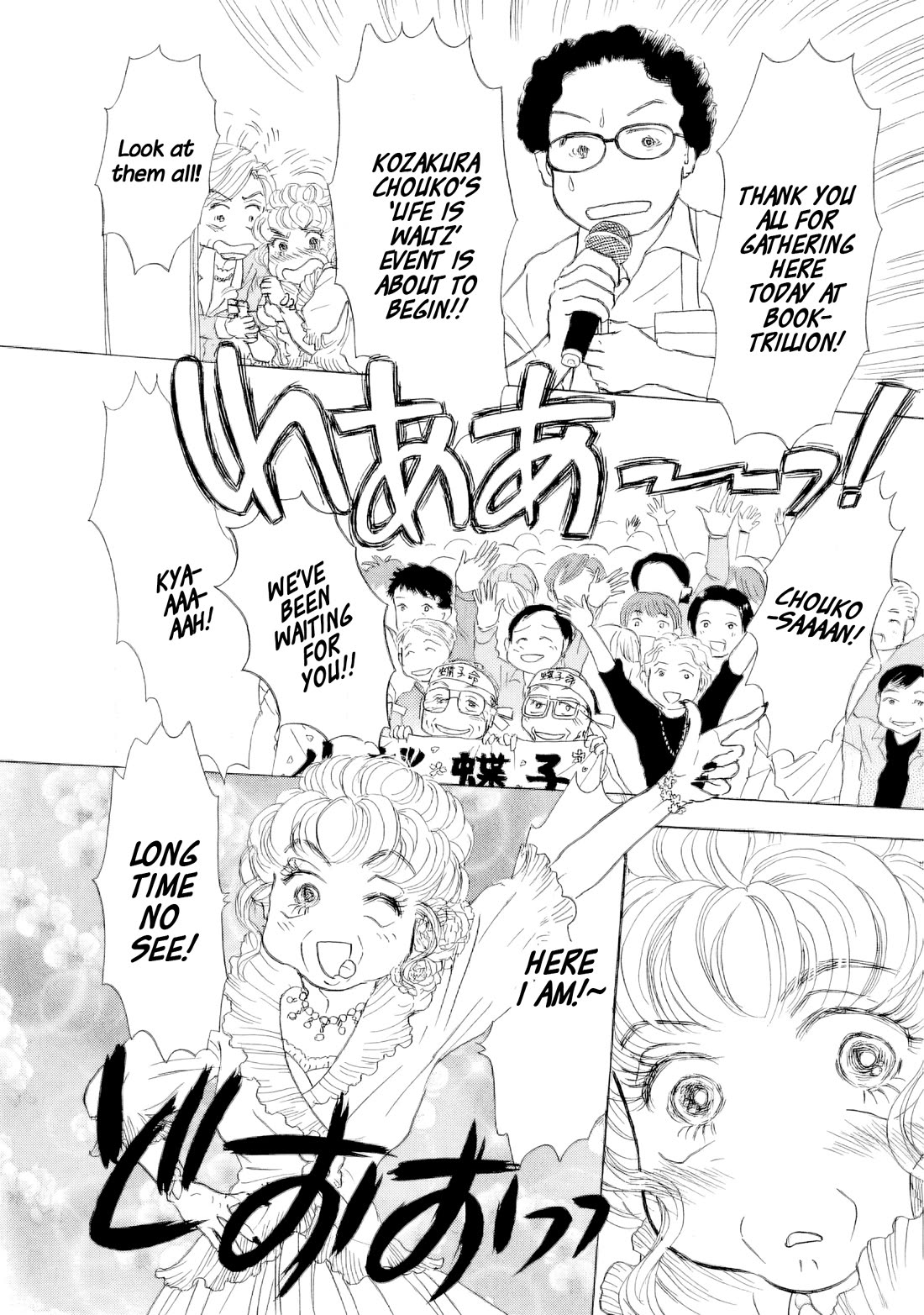 Sanju Mariko chapter 61 page 13