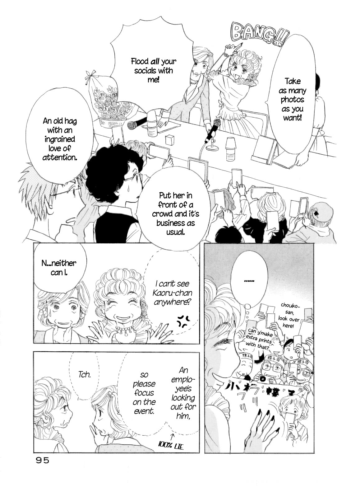 Sanju Mariko chapter 61 page 14