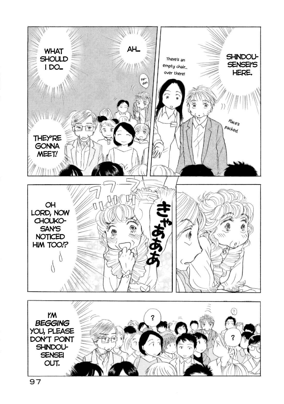 Sanju Mariko chapter 61 page 16