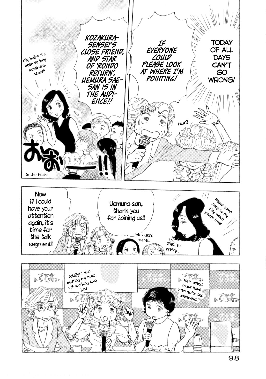 Sanju Mariko chapter 61 page 17