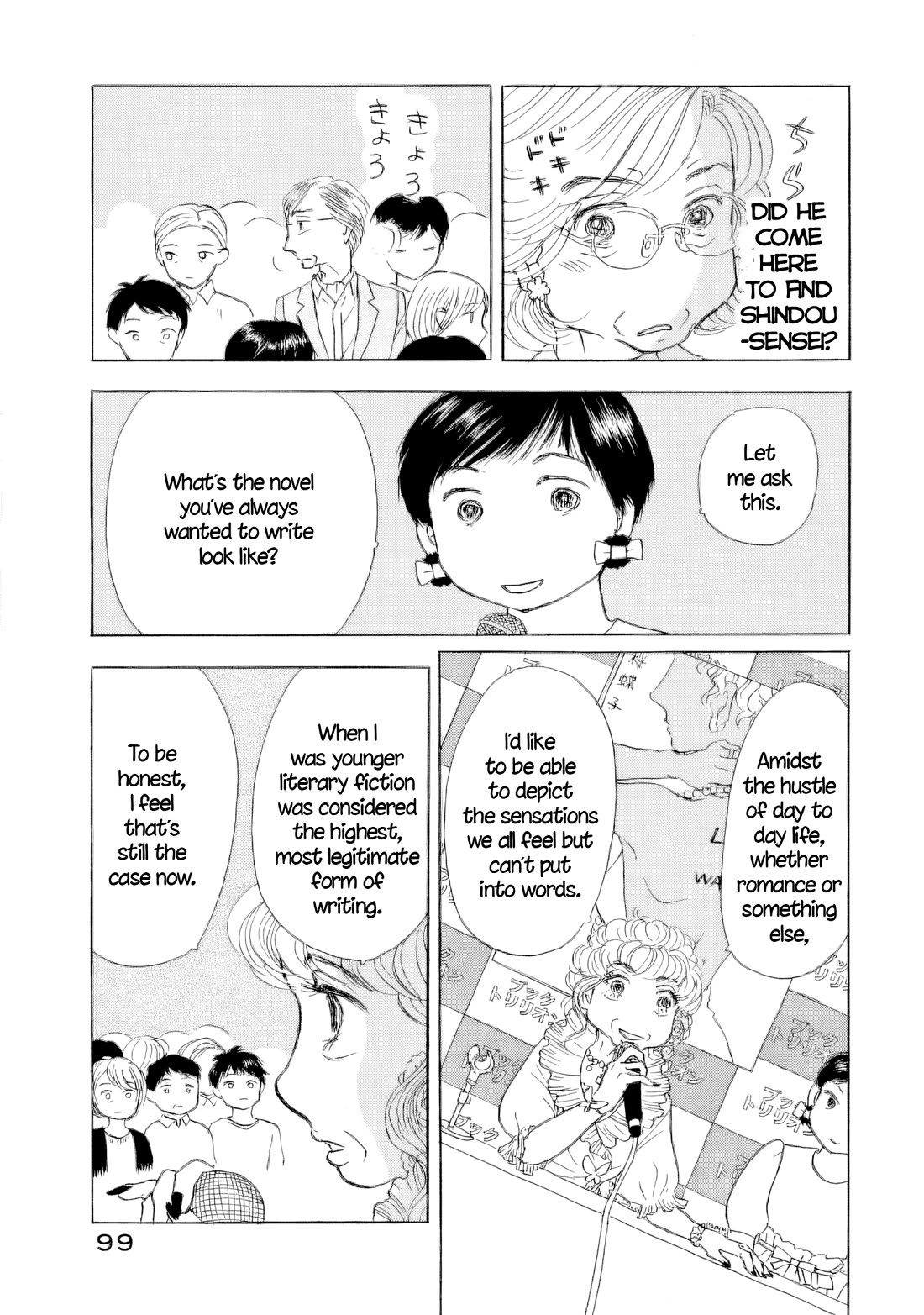 Sanju Mariko chapter 61 page 18