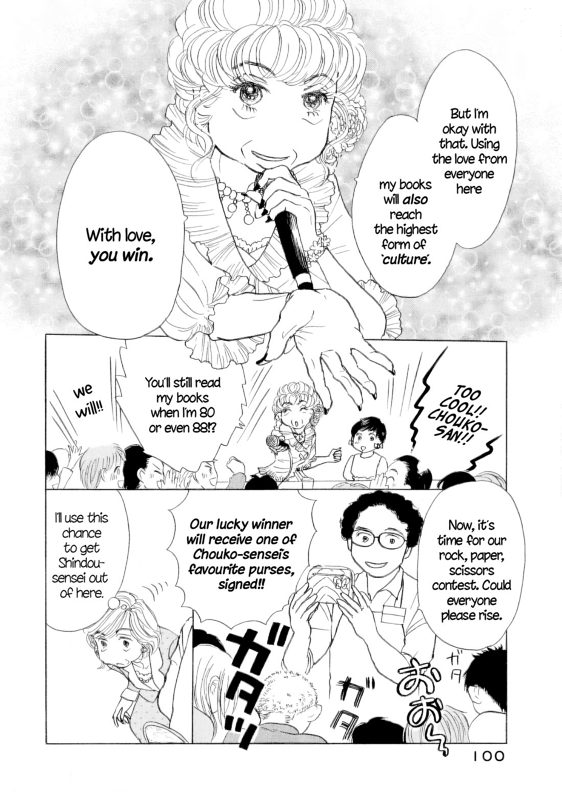 Sanju Mariko chapter 61 page 19