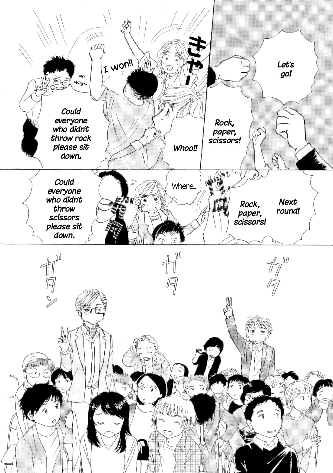 Sanju Mariko chapter 61 page 20