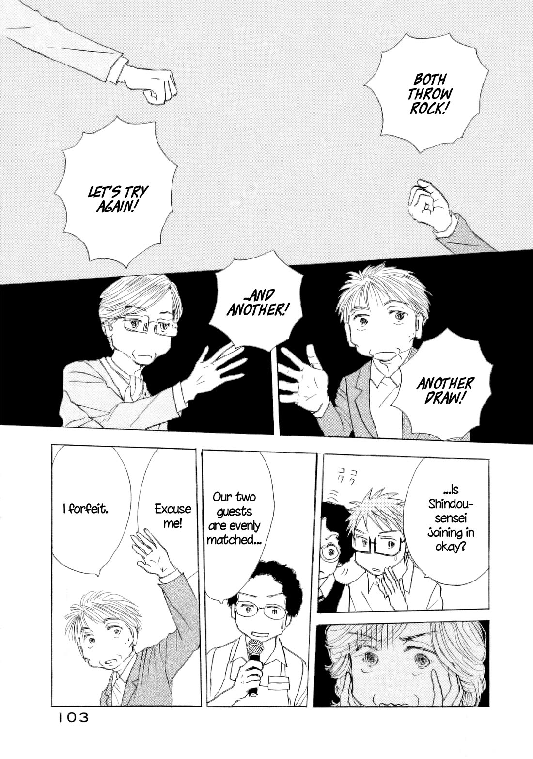 Sanju Mariko chapter 61 page 22