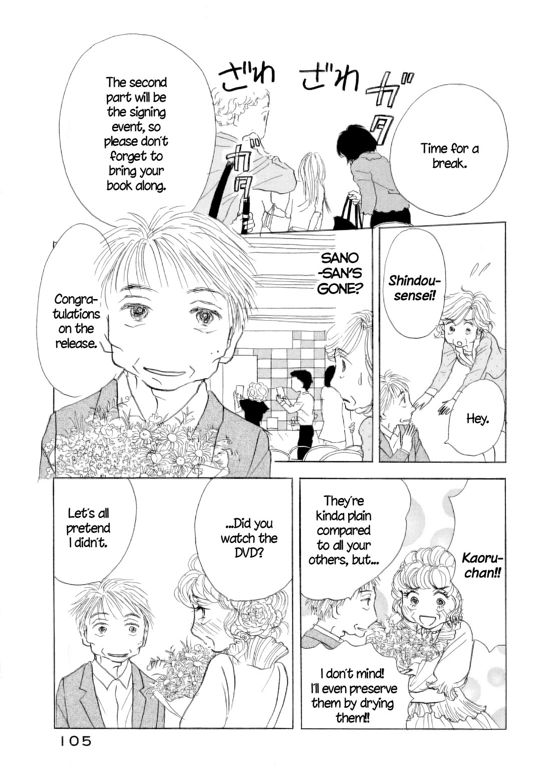 Sanju Mariko chapter 61 page 24