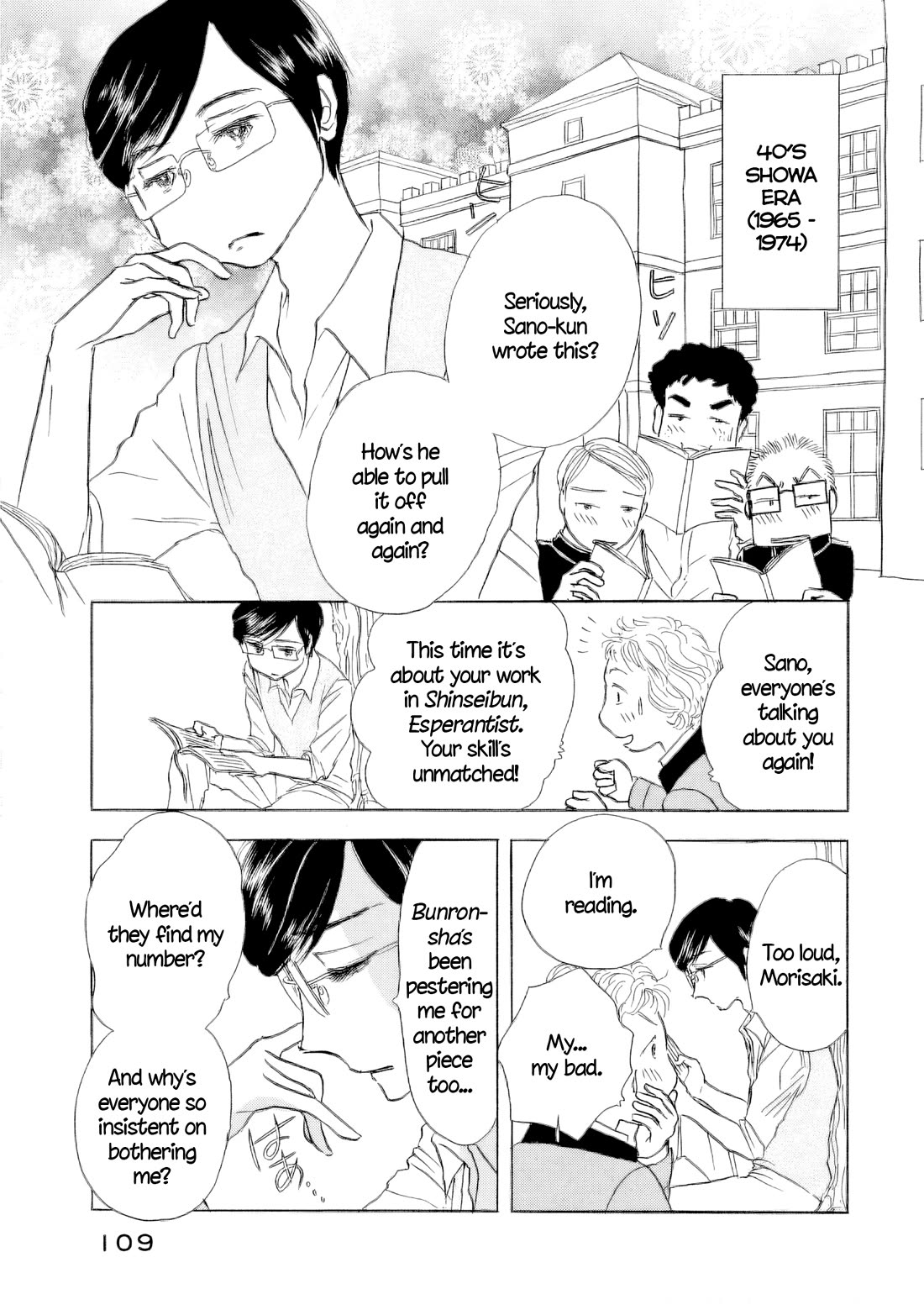 Sanju Mariko chapter 61 page 28