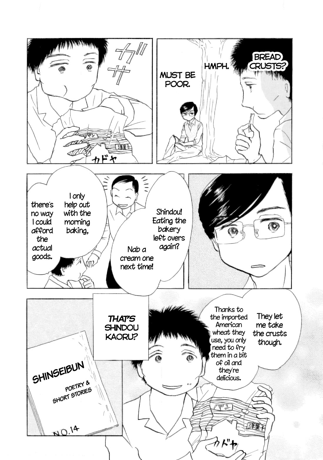 Sanju Mariko chapter 61 page 31