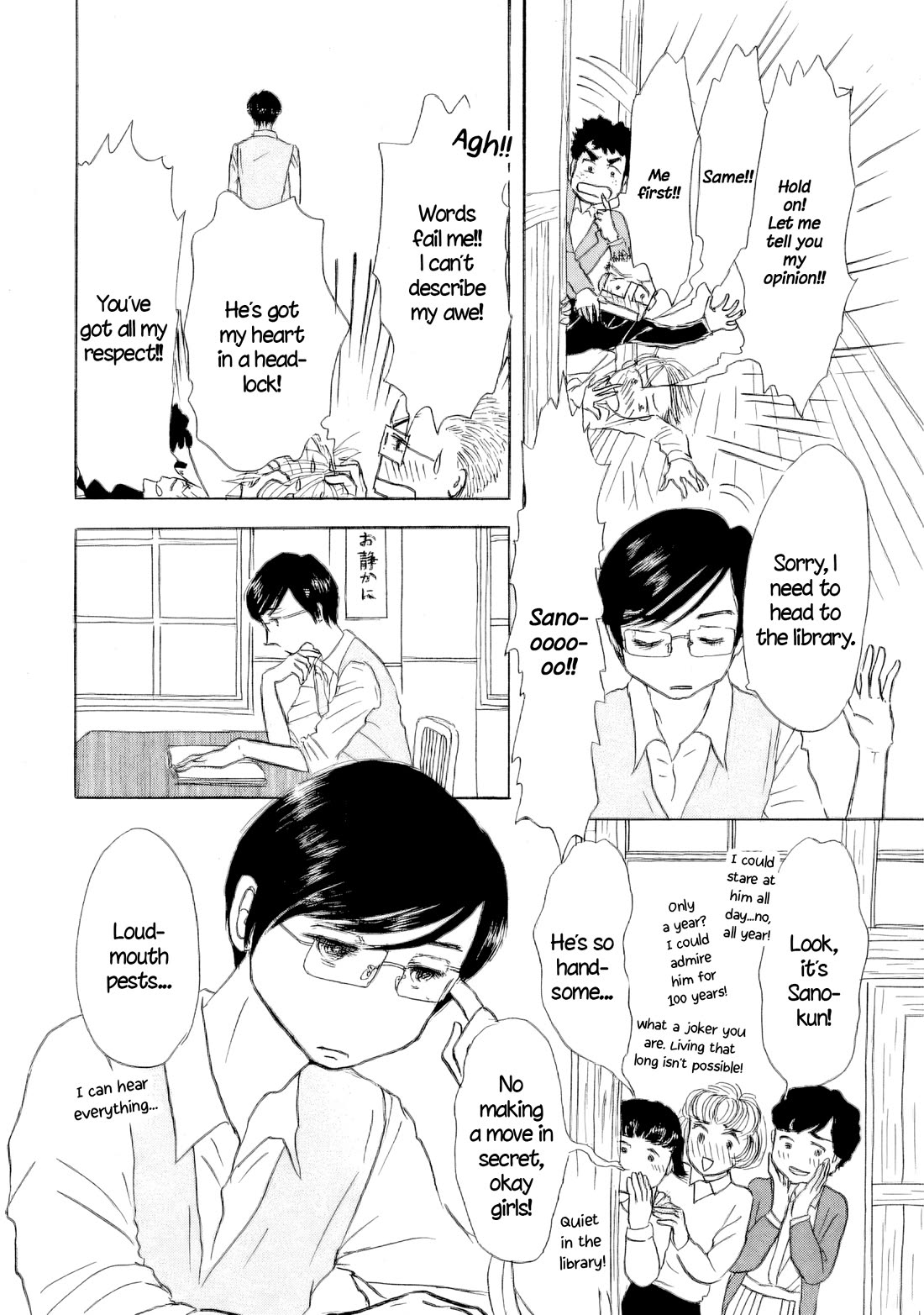 Sanju Mariko chapter 61 page 33